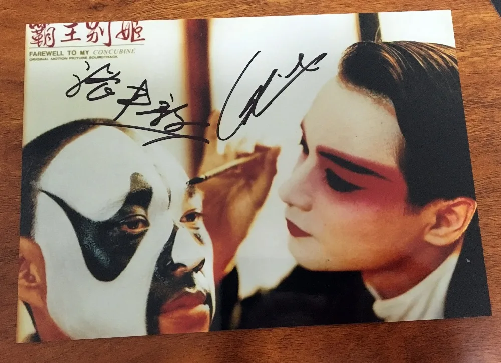 

signed Leslie Cheun Zhang Fengyi autographed photo 5*7 autographs RP reprinted version