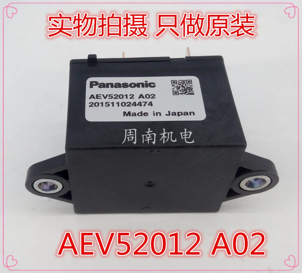 Новый AEV52012A02