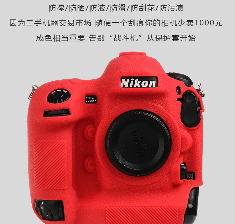 Зеркальные Камера сумка Легкий Камера сумка чехол для Nikon D4/D4S красный/желтый/черный/зеленый цвет