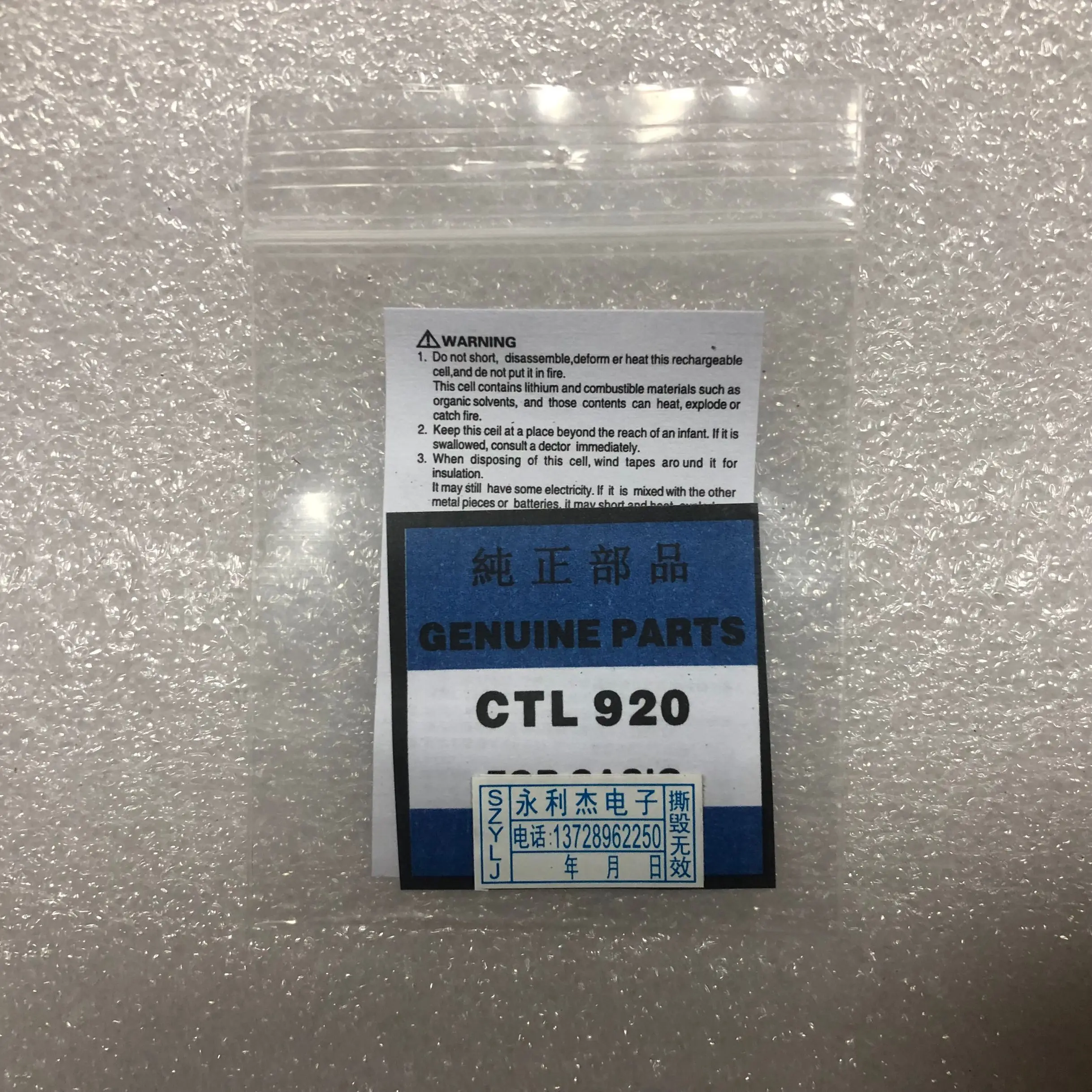 1 шт./лот CTL920 CTL920F