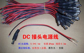 

Free Shipping! 100pc DC Power Cord plug line