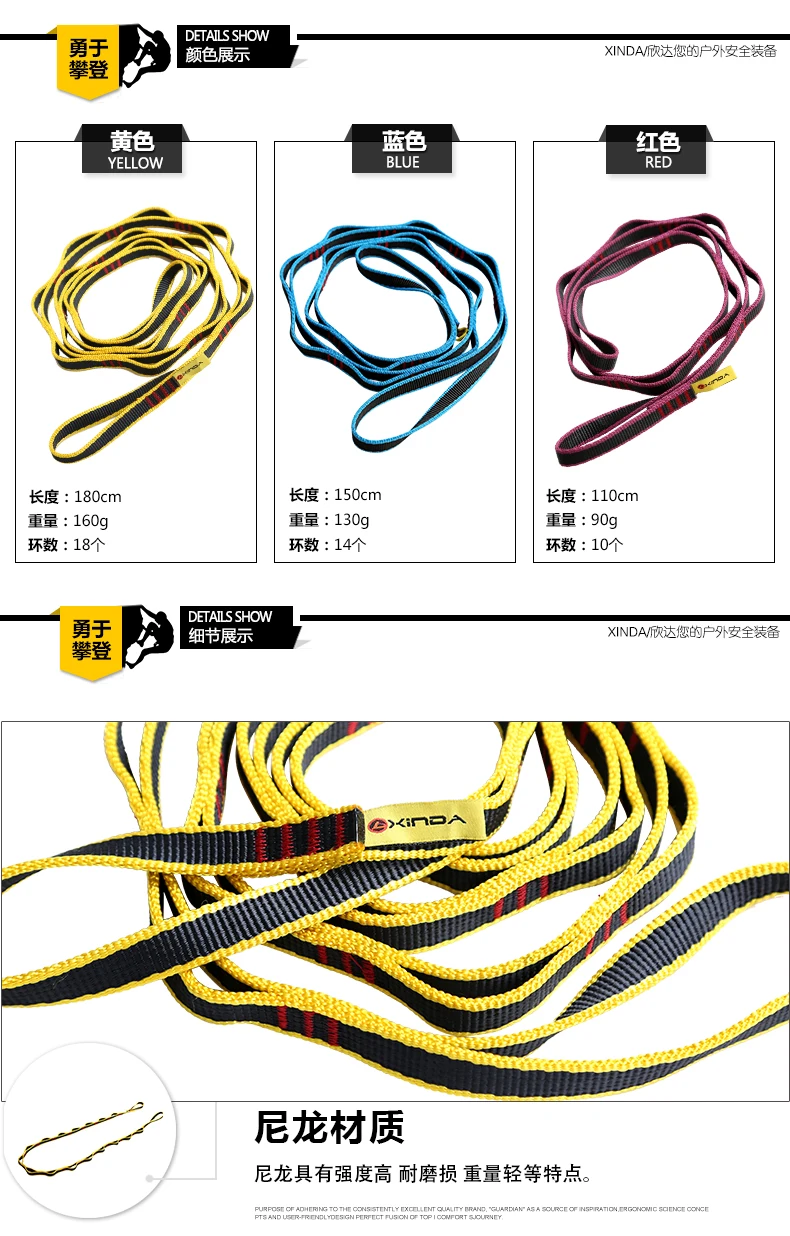 Высокое качество 22KN восхождение нейлон Дейзи цепи веревки 110 см/150 см/180 см с петлями Альпинизм bandlet слинг на открытом воздухе