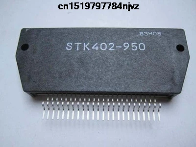 

STK402-950 hyb 2pcs