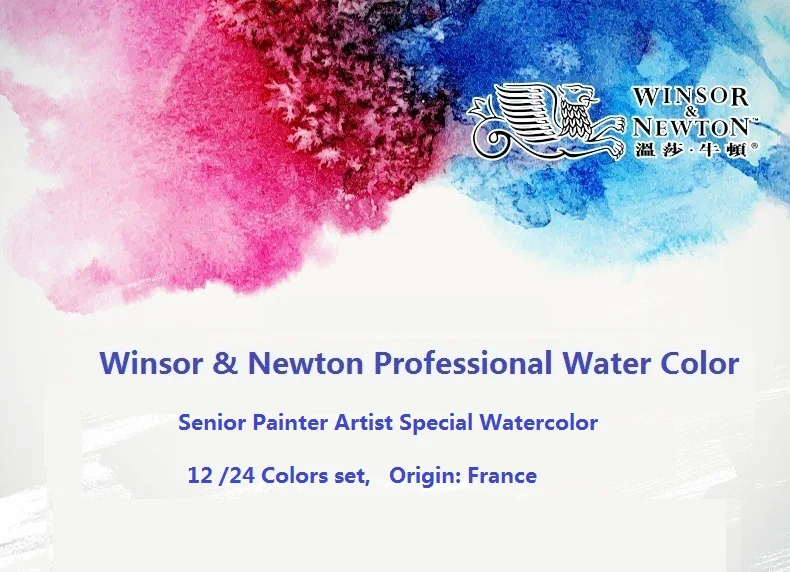 Winsor&Nowton 12/24 Senior painter Watercolor Paint artist special Professional Pigment Porcelain Enamel Packing made in France