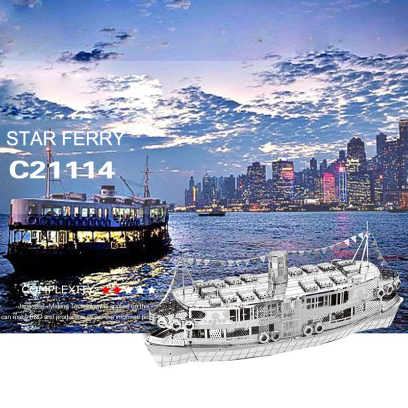 Star Ferry 3D металла собраны модели моделирование Развивающие игрушки для взрослых Модель Коллекция Сувенир украшения