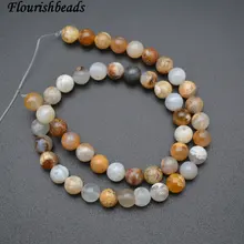 Натуральный цвет: желтый, белый синий темно-фиолетовый роза шлейф Агат Камень Круглые бусины 6 мм 8 мм 10 мм, Фурнитура для бижутерии, материал для изготовления украшений