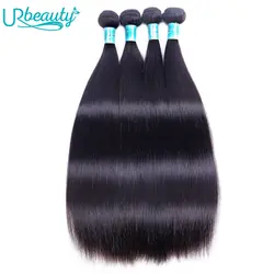 Бразильские волосы Weave 30 дюймов прямые волосы 4 Связки Дело 100% Remy человеческие Weave Расширение натуральный черный UR Beauy поставщик волос