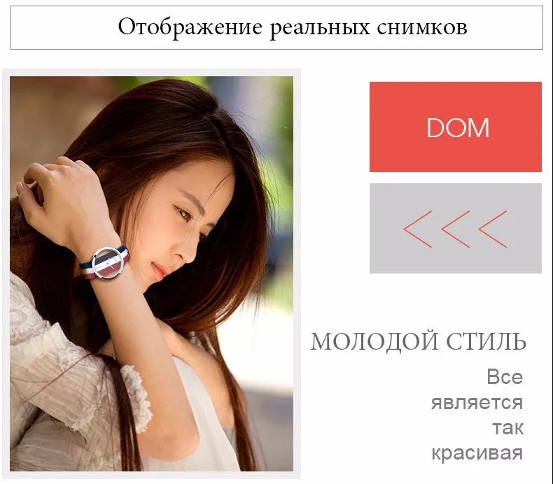Женские часы dom марка роскошные мода повседневная кварц уникальный стильный резонирующие скелет часы кожа леди спорта наручные часы 205 Женские часы dom марка роскошные мода повседневная кварц уникальный стильный резонирующие скелет часы кожа леди спорта наручные часы 205