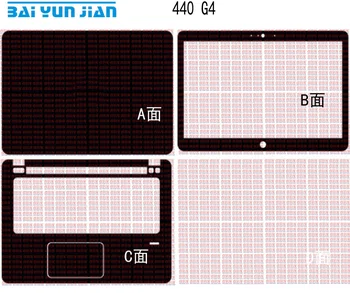 

KH Carbon fiber Laptop Sticker Decal Skin Cover Protector for HP ProBook 440 G4 14"