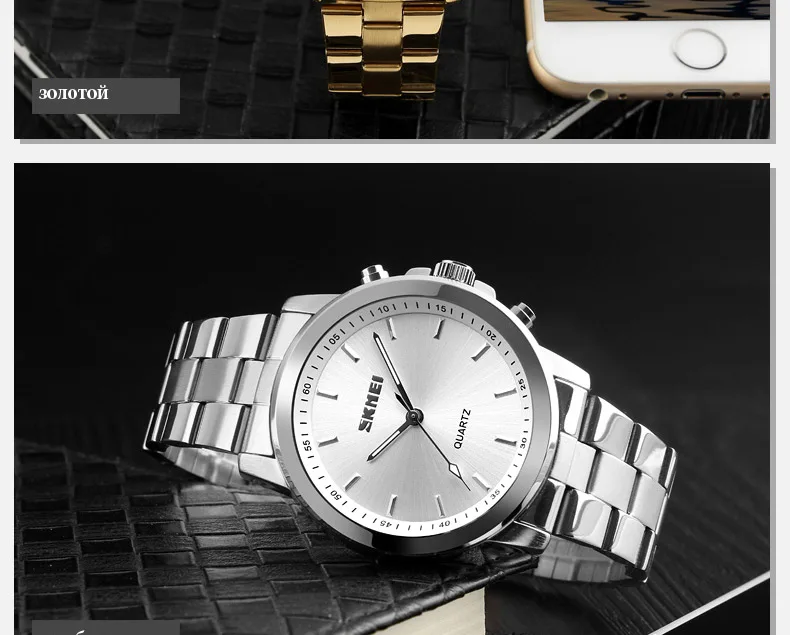 SKMEI 1324 Для мужчин кварцевые часы горячая Дизайн модные Бизнес Наручные часы Для женщин Для мужчин S часы Время Дата SOS для справки