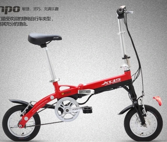 mini battery bike price