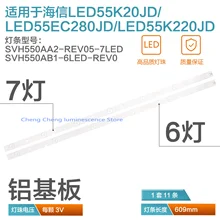 1 комплект = 11 шт. для Hisense LED55K20JD LED55EC290N LED55EC280JD 55K220 модель SVH550AA2-REV05-7LED/SVH550AB1-6LED-REVO
