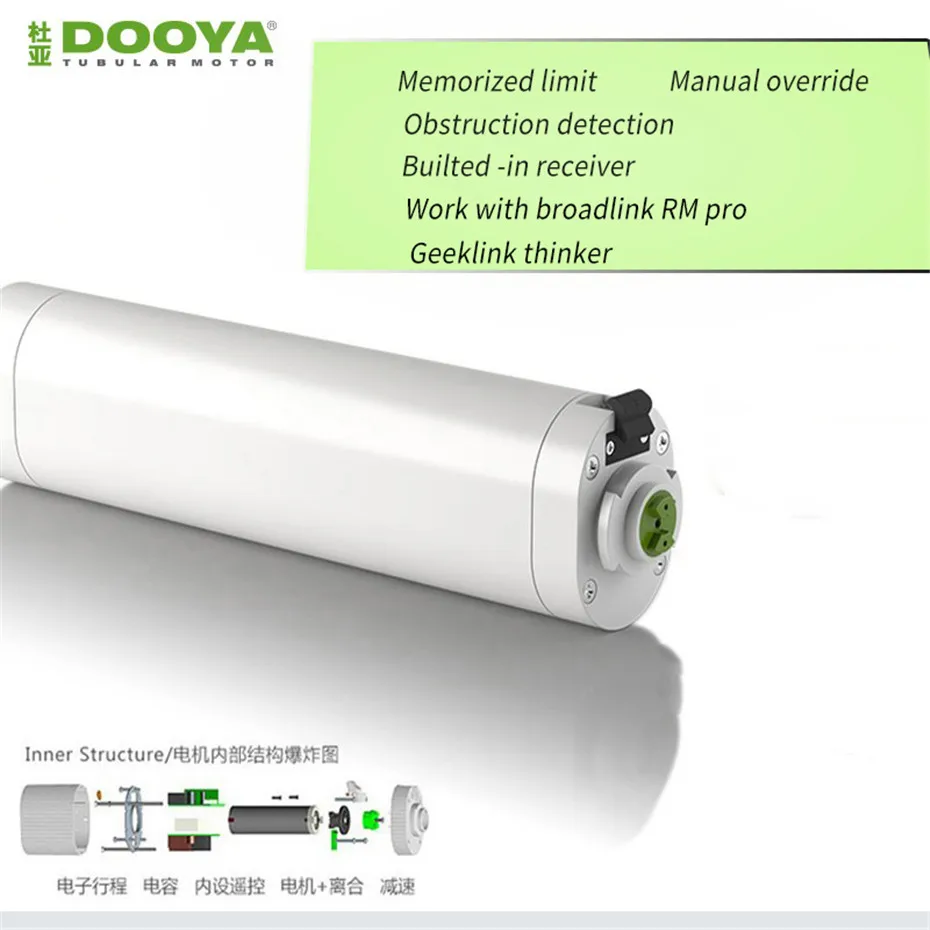 Dooya Super Quiet Curtain Track Smart Control System,Dooya DT52E 75W+3M or Less Track+DC2760,RF433 Remote Control,Home Automatic-2
