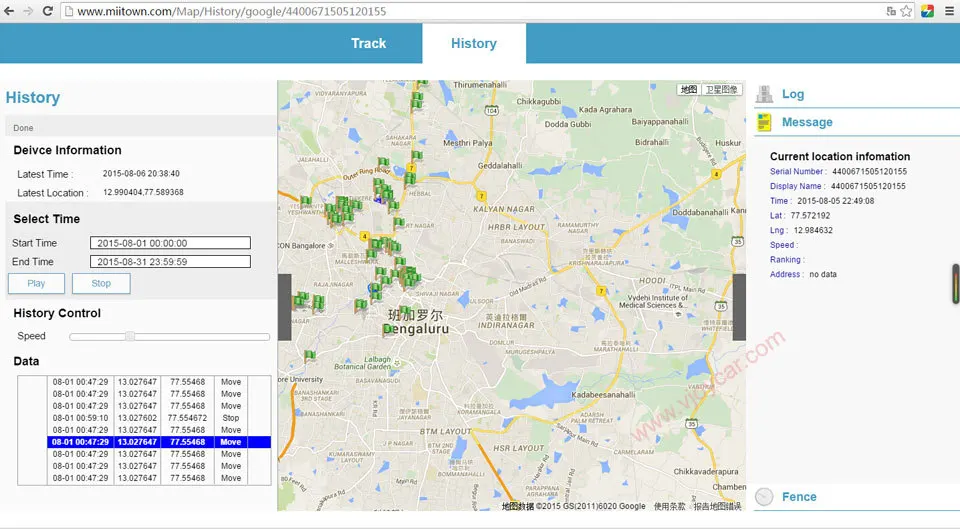 VJOY-GPS-Software-3