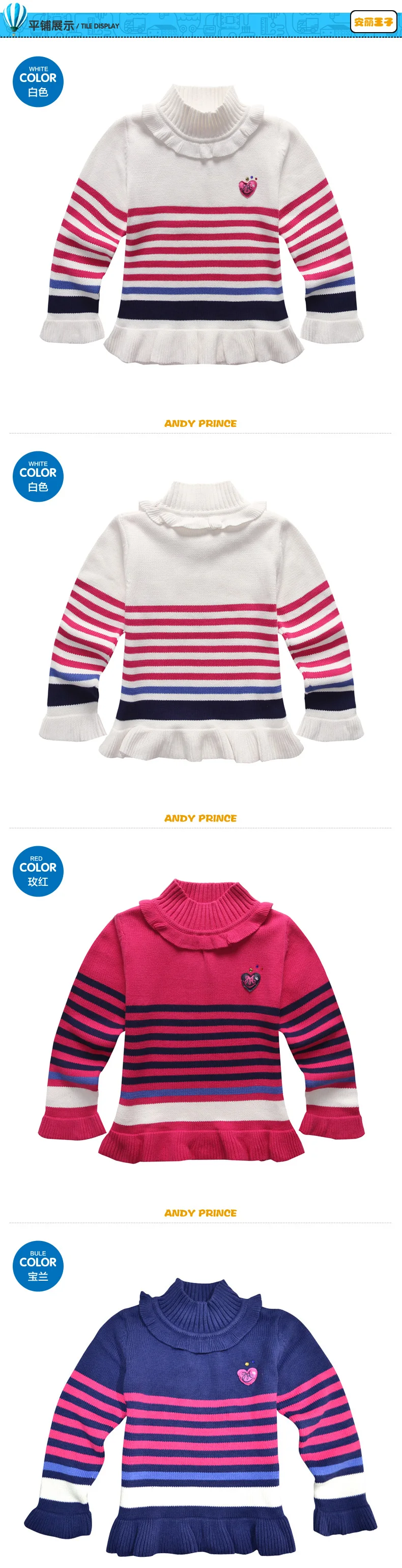 Вязаный свитер с высоким воротником для девочек на весну и осень, пуловер для девочек, детские зимние рубашки, пуловер с рукавами-фонариками и милыми цветами