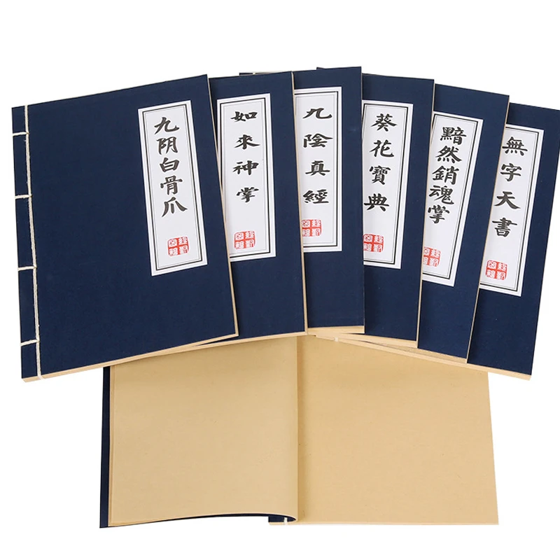 kung fu in chinese writing kung fu in chinese writing