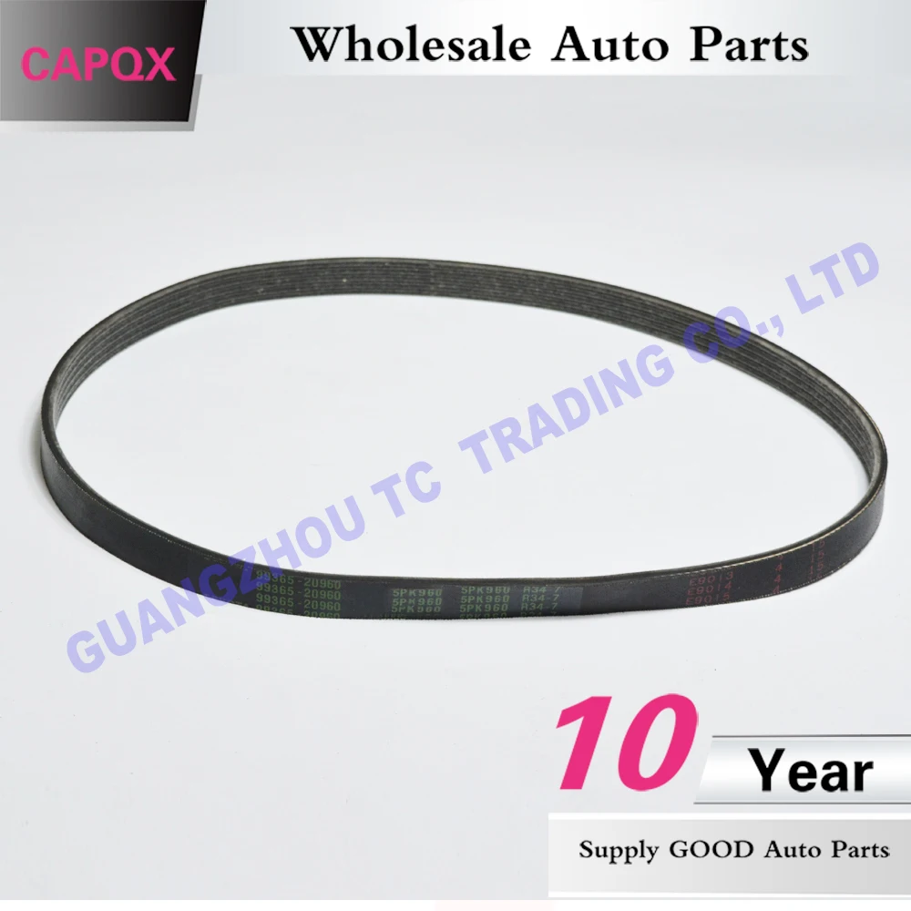 99365-20960 5PK960  (5)