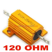 20 шт./лот) 120 Ом 25 Вт проволочный алюминиевый корпус резистор, 25 Вт