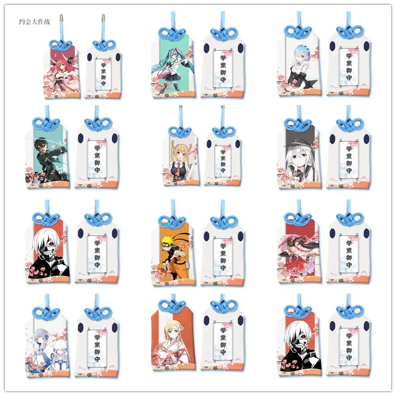 

1pcs Animation Ghoul SAO Omamori Success In Academic phone Bag Pendant Gift Present For Friend Student