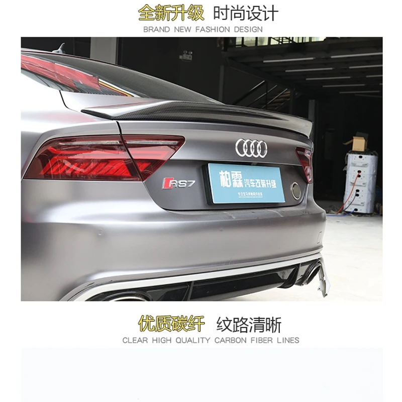 Карбоновый задний багажник для автомобиля спойлер AUDI A7 S7 RS7 2013 2014 2015 2016 (karztec
