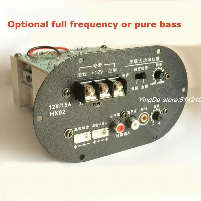 500W A1941 C5198 transistor 12V high power font b amplifier b font board Car font b