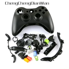 ChengChengDianWan полный корпус оболочка корпуса чехол для Xbox360 xbox 360 проводной контроллер джойстика 5 шт./лот
