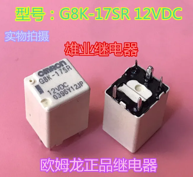 G8K-17SR 12VDC car Relay | Обустройство дома