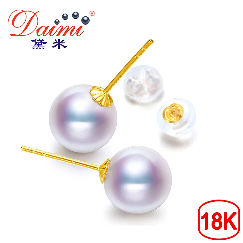 

DAIMI Akoya Round Pearl Earrings 7-7.5MM High Luster Pearl with Top Quality G18k Yellow Gold Earrings for Women