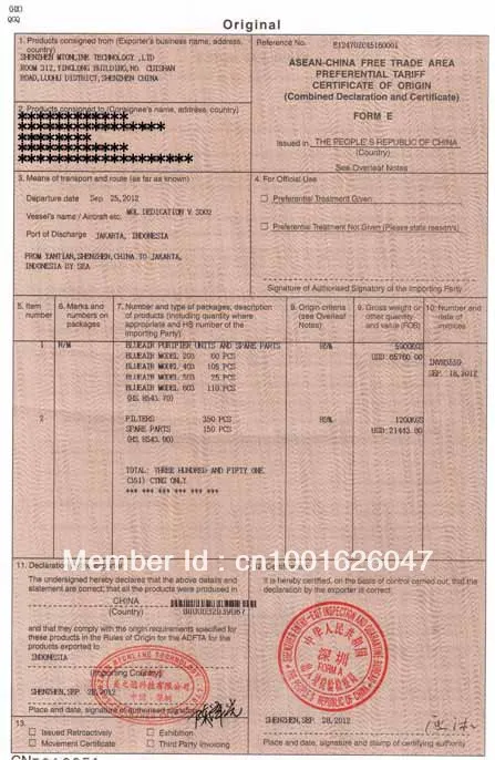 Certificate of Origin:FORM E on Aliexpress.com | Alibaba Group