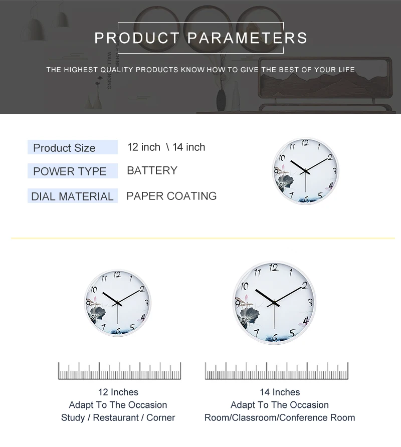 WALL CLOCK (7)