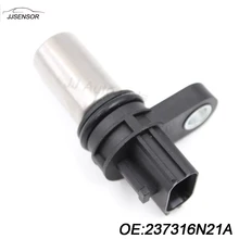 Urvan 237316N21A Датчик Положения коленчатого вала Для Nissan Altima Frontier X-Trail Sentra SE-R NP300