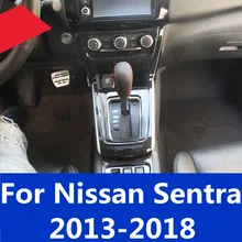 Для Nissan Sentra 2013- специальная Шестерня в панели управления, внутренняя модификация, декоративная полоса из углеродного волокна