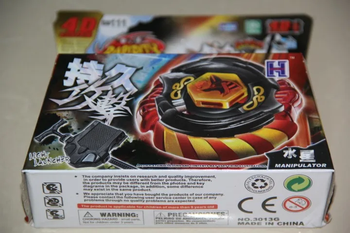 1pcs-Beyblade-Metal-Fusion-Beyblade-Mercury-Anubis-Anubius-Black-Red-Brave-Version-Limited-Edition-M088 (1)