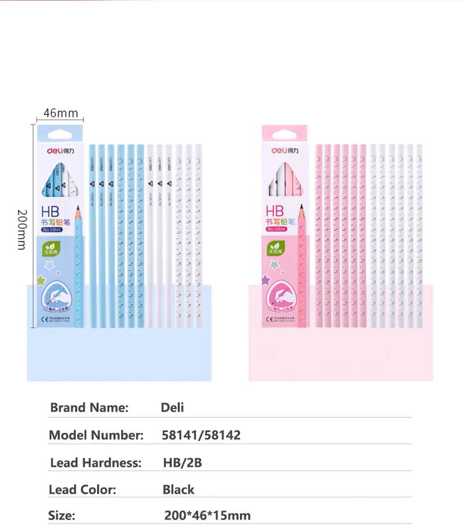 Deli 12 шт., HB/2B пишущий карандаш, профессиональные стандартные карандаши, набор для рисования, рисования, эскиз, карандаш, Канцтовары для учащихся