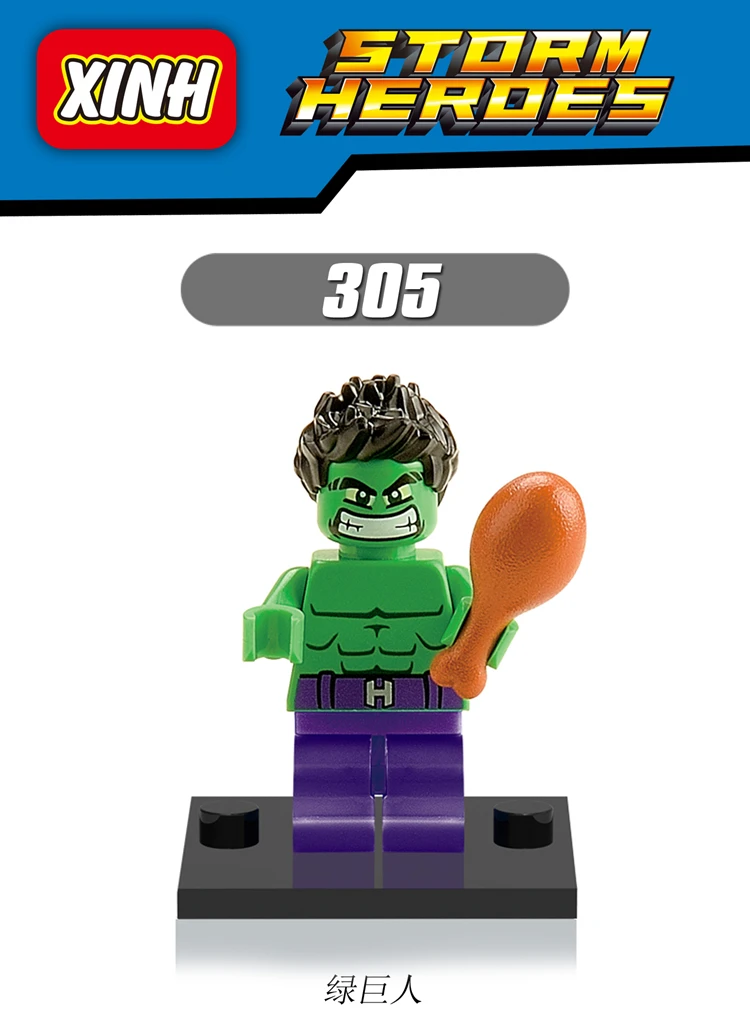 50pcs/lot XH305 Hulk Super Heroes Assemble Building Block Compatible Toys X0120 | Игрушки и хобби
