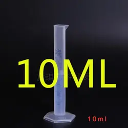 10 мл пластиковый мерный цилиндр 5 шт