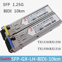 SeeMe SFP-GE-LX-SM1310-BIDI SFP-GE-LX-SM1550-BIDI однорежимный модуль 1,25G SFP TX13010/RX1550nm BIDI 10 км