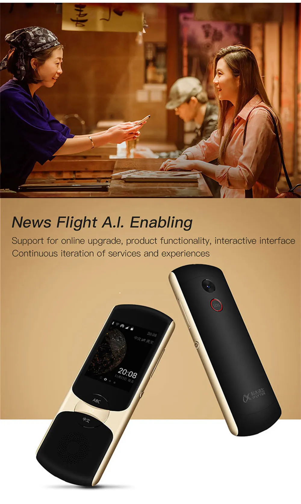 Smart Language Translator (5)