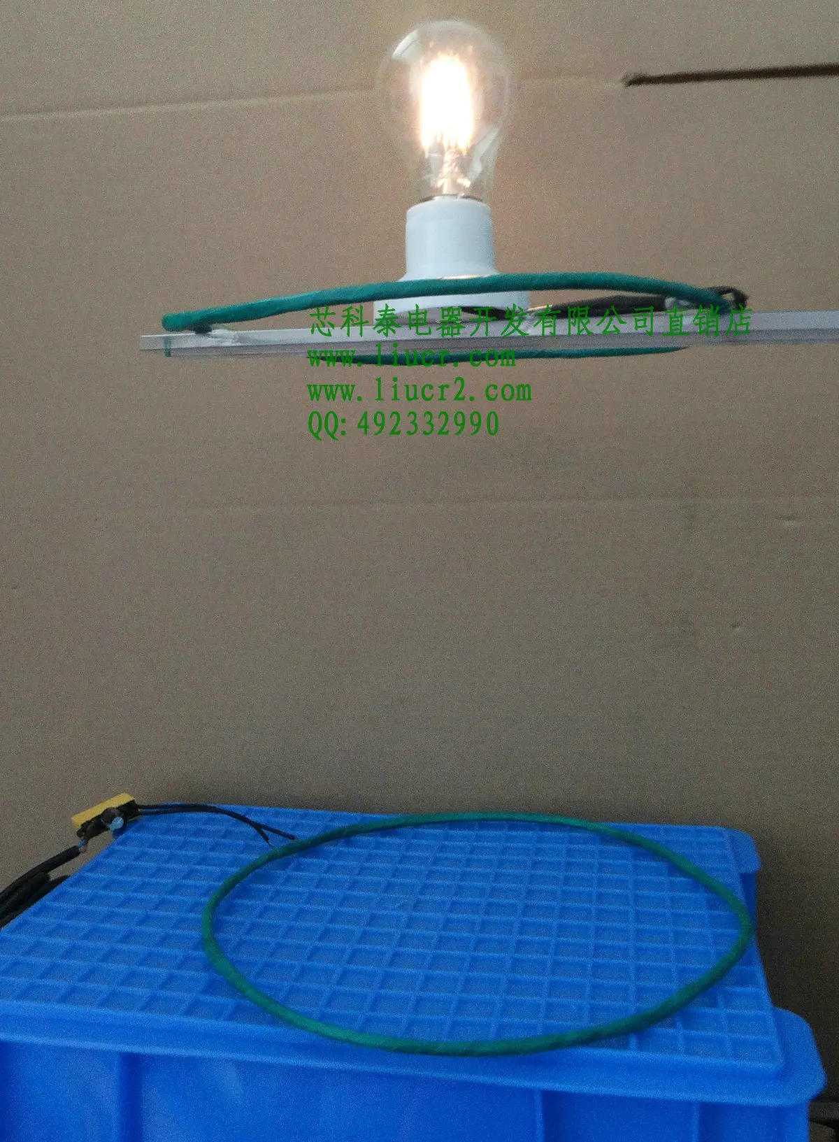

220V300mm Remote Partition Wall, Wireless Power Supply Bulb Wireless Charging Module