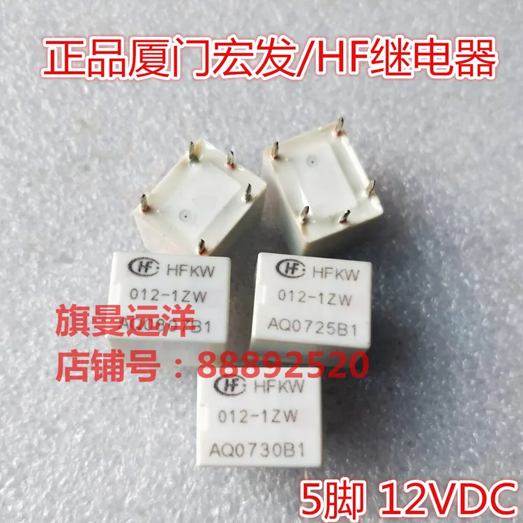 Реле HFKW-012-1ZW 12 в пост. Тока В 5-pin 10 А | Электронные компоненты и принадлежности