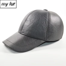 Лидер продаж Для мужчин из натуральной Кожаные бейсболки бренд Повседневное из натуральной кожи шапка, сезон осень-зима Лидер продаж из натуральной яловой кожи Кепки