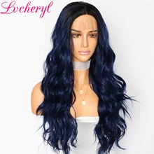 Lvcheryl вечерние Парики Модные Омбре синие волосы темные корни естественная волна Косплей волосы Синтетические Кружева передние парики для женщин макияж