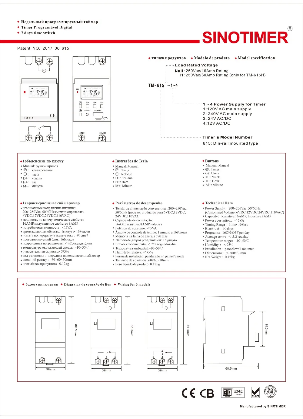 SINOTIMER 30A нагрузка 220 В 230 В AC программируемый цифровой таймер реле времени управления Din рейку