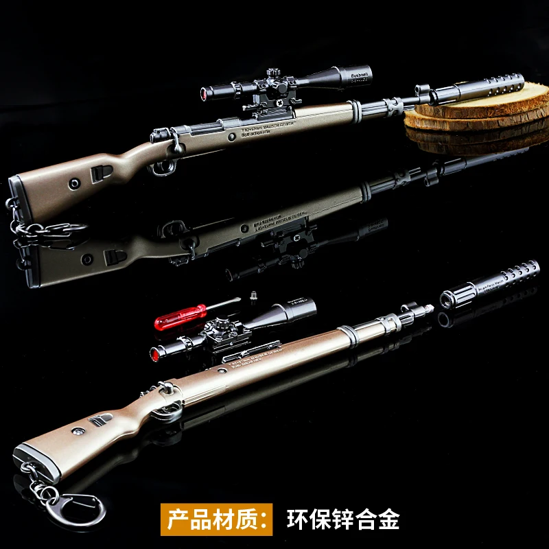 

98K champagne Game Playerunknown's Battlegrounds 3D Keychain PUBG Keyring saucepan Pendant funny kids Toy gun