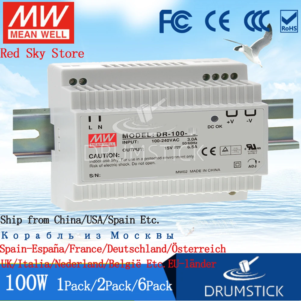 3,28) Meanwell 100 Вт промышленный din-рейку питания HDR-100-24V/12/12N/15/15N/24N/48/48N 2,1/1,92/3,83/4.2A 7,5/7.1A DR/MDR