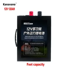 12,8 V 120AH LiFePo4 большой емкости литий-железо фосфат аккумулятор с металлическим корпусом светодиодный прикуриватель