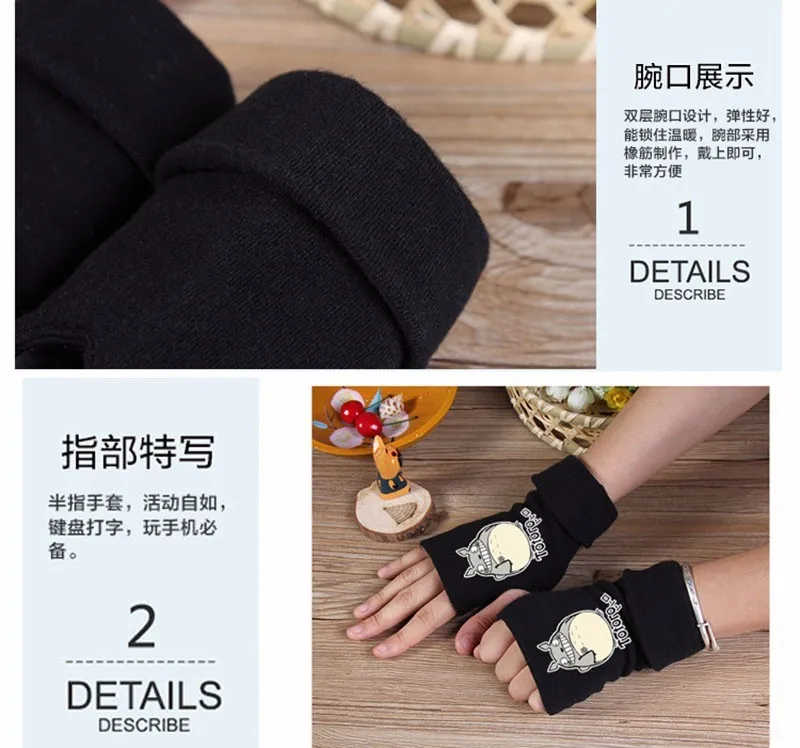 Аниме Сказочный хвост перчатки весенние теплые черные перчатки унисекс косплей подарок хлопок вязание запястья перчатки без пальцев
