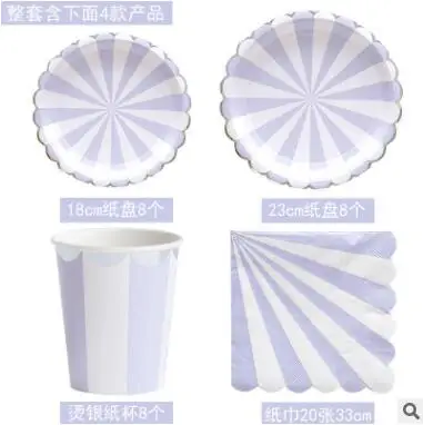 2018 New Disposable Tableware Sets Colored Stripped Paper Cups Plates Napkins High End Strip Table Accessories Party Supplies 2018 New Disposable Tableware Sets Colored Stripped Paper Cups Plates Napkins High End Strip Table Accessories Party Supplies
