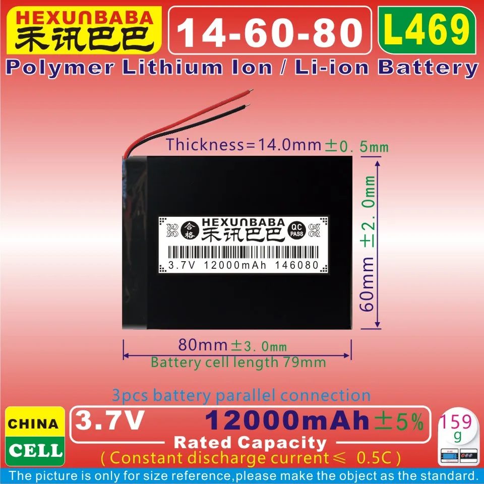 

[L469] 3.7V 12000mAh [146080] Polymer lithium ion / Li-ion battery for tablet pc,cell phone;POWER BANK;mp4;bluetooth,speaker,
