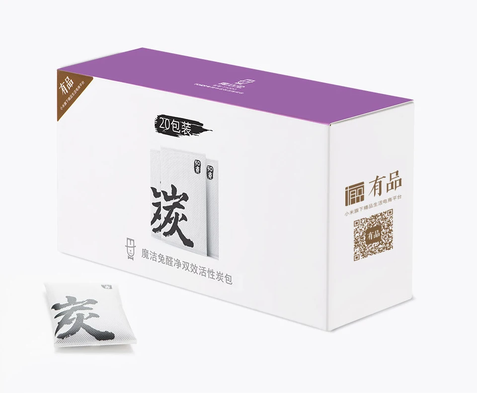 Original xiaomi mijia roidmi Activated carbon bag High iodine value,Adsorption of formaldehyde and benzene,Sterilizing bag  (12)